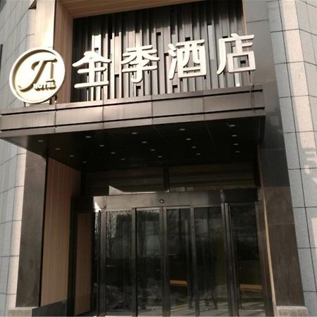 Ji Hotel Tianjin Huayuan Exteriör bild