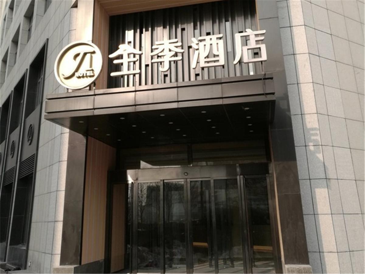 Ji Hotel Tianjin Huayuan Exteriör bild